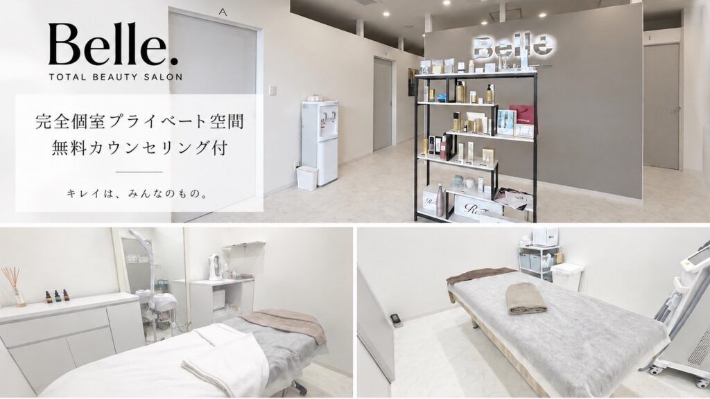 Belle.(ベル)下松市の受付と施術室(店舗提供)